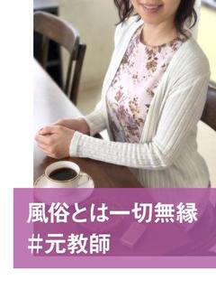 凜花 りんか