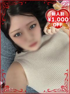 りみ