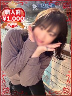 たお