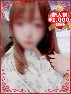 せりな