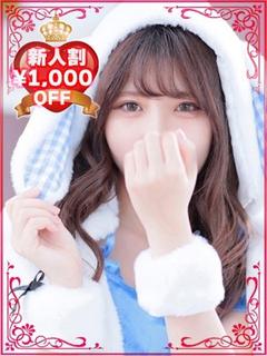るみ