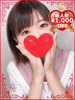 ねむ