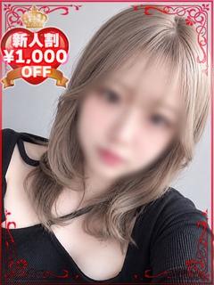 はに