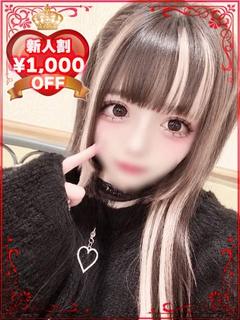 みるく