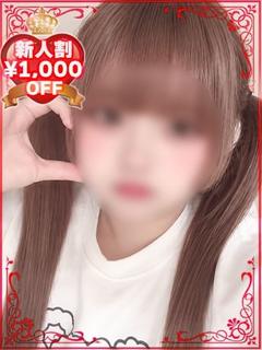 みなせ