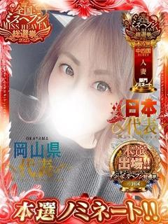 るり子　AF可能