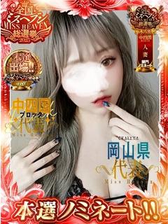 かのん　体験入店中