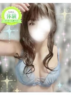 日向「ひなた」期間限定