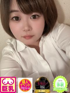 みつは　体験入店