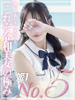 なお☆貴方を虜にする元保育士