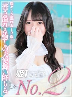 みこと☆天使のほほえみ