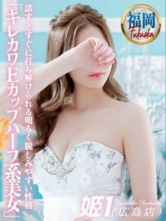 ゆゆ☆キレカワEカップ美女