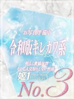 ねね☆進化した令和版キレカワ系
