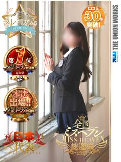 星乃るん【PREMI...