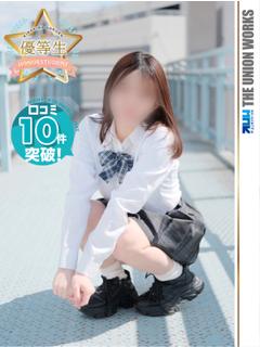 有村きい【優等生】