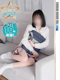 叶ゆる【PREMIU...