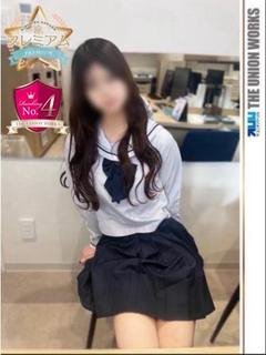 白井あお【PREMI...