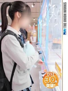 堀北まほ【業界未経験...