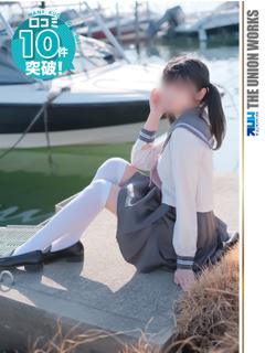 夢乃れむ【業界未経験...