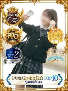 美波ゆあ
