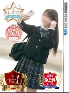 美波ゆあ【PREMI...