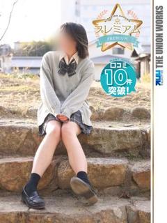 卯月めあ【PREMI...