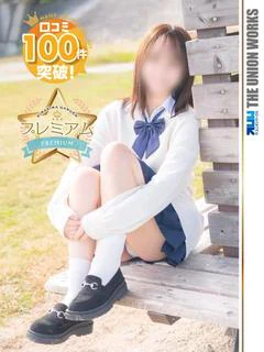 春野そよかぜ