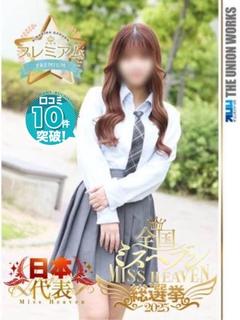 浜辺かんな【PREM...