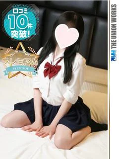 御縁イヴ