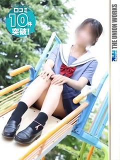 佐藤るみ【優等生】