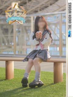 涼宮るか【PREMI...