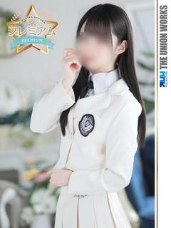 桜乃ゆの【PREMI...