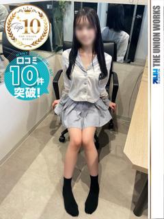 花里みあ