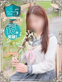 花園みれい