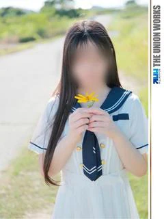 城里メイ