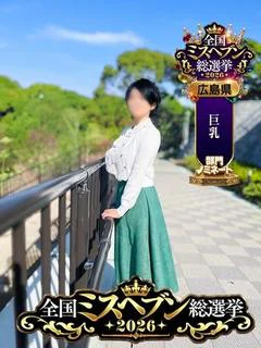 新垣