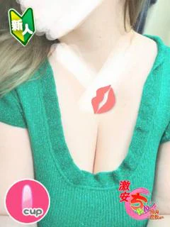 ゆぴ