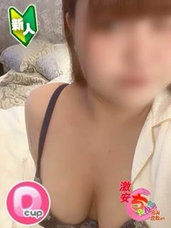 あお