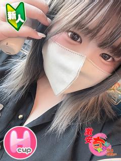 るある