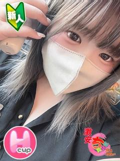 るある