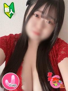 あまね