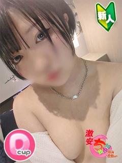 せしる
