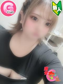 ひな