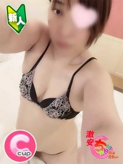 るう