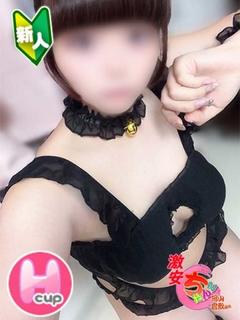 しいな