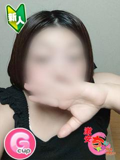 なる
