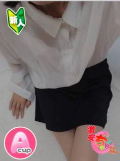 みわ