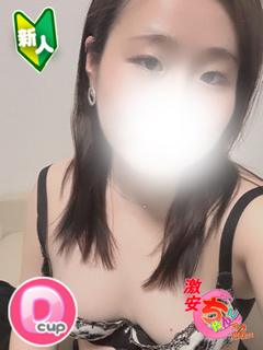 るな