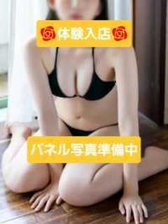 うらら