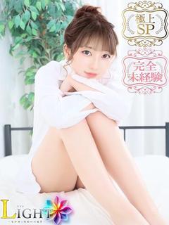 はく（極上SPコース対応）